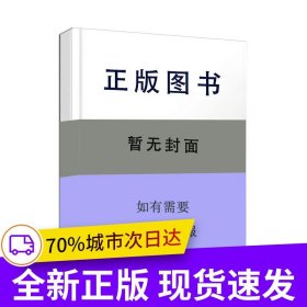 通信原理实验教程