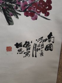 傅振江，1955年生于中国河北，号出古山人、容浩居士、八万亩荷塘主人。自幼对丹青情有独钟，稍长，以前人名家为师。致力于写意山水，花鸟禽鱼，尤喜画荷。是中央电视台推荐的画家之一，中国石油美术家协会理事、副秘书长，中国美术家联谊会主席，中国书法艺术研究院原副院长，中国天中天文化艺术有限公司董事长。傅振江先生被评论界誉为“中国现代禅宗画的第一人”。