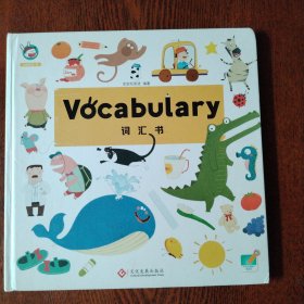 Vocabulary：汉英对照