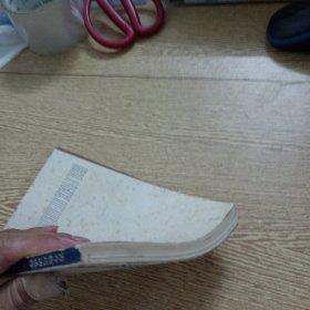 古今歇后语选释——r5