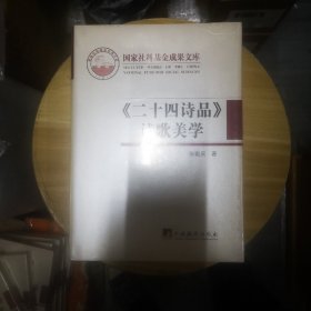 《昭明文选》研究发展史