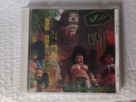 四川民歌 CD