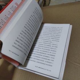 林文采亲密关系课：幸福婚姻必须掌握的实用秘笈