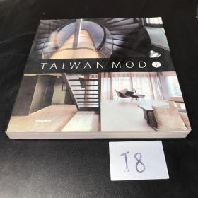 TAIWAN MOD（台湾室内设计）1