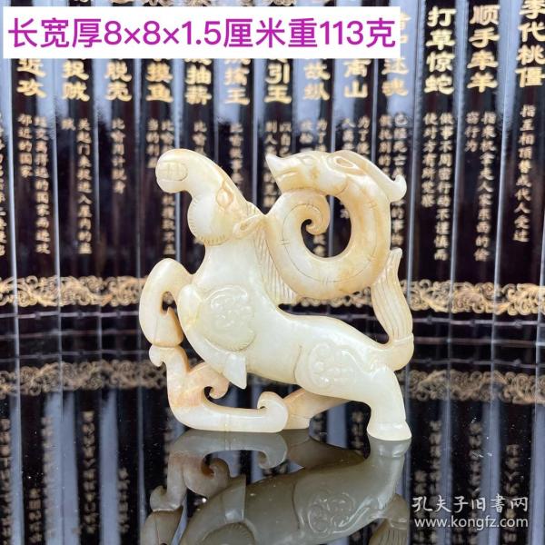 旧藏和田玉手把件，通体满工手工雕刻