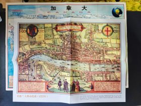 鸟瞰加拿大、英格兰大都市伦敦（1572年）：合售