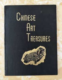 《中国艺术瑰宝》，书中复制了台北故宫博物院中国艺术杰作藏品的一部分。米芾《春山瑞松图》，韩干《牧马图》，缂丝山水图，明代盖罐，清代玉酒壶，青铜酒壶，多幅山水画和人物画及唐代太宗皇帝画像。书中有七幅画入选赴美展览，对应目录中3-7号12-13号。