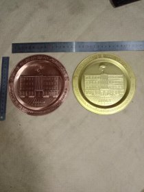 阜新矿务局:“海州矿老年活动中心竣工纪念”金属摆件【两件 色泽各不相同，每件 上面都 铸有凸形“海州矿老年活动中心竣工纪念”字体等 精美图案…背面都铸有凸形“海州矿离退休职工管理中心”字体等 精美图案，详看如图较少见)具有收藏价值。
