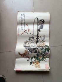 挂历：孙菊生画猫（1985年。13全 月历裁掉 多网同售