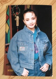 明信片一枚 宋丹丹 中国明星(有奖)卡，92‘中国金鸡百花电影节