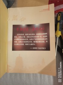 正定县供销合作社志（1946一2006）征求意见稿