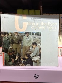 China in the Eyes of Flying Tigers 1944-1945