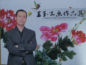 个性化邮折一3