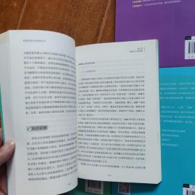 校园、公民、职场、安全生产法律常识案例读本（法官说法丛书）4本