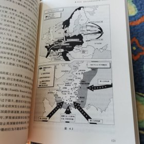 理解国际冲突：理论与历史：第5版