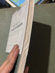 读懂叔本华的第一本书