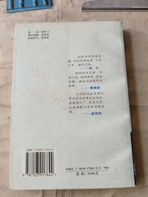 雅舍谈吃