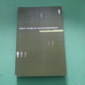 英文书 New Public Management: An Introduction 1st Edition 新公共管理：导论第1版 by Jan-Erik Lane (Author)