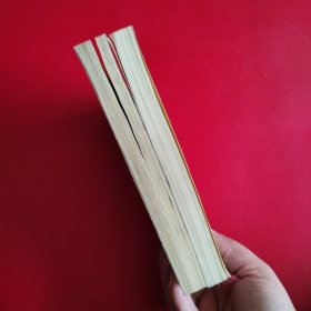 喻世明言（上下册）看图拍