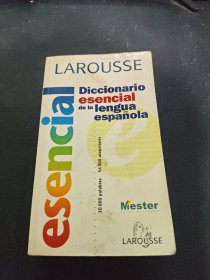 Diccionario essential de la lengua espanola西班牙语基本词典