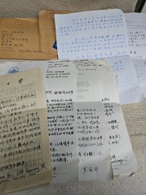 武漢大學(xué)歐洲研究中心副主任《法國(guó)研究所》所長(zhǎng)、《法國(guó)研究》雜志主編羅國(guó)祥致法國(guó)拉羅舍爾大學(xué)友人信札4通5頁(yè) 含上款人信札3通