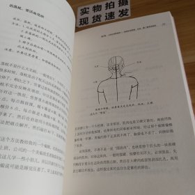 手到病自除1：自然反射疗法特效使用手册（典藏版），手到病自除2：人体反射区简明自疗方案（典藏版），手到病自除3：常见病极简自愈调理法（图解版）