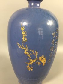 旧藏 钧窑刻字描金梅花赏瓶，器型周正，品相完整