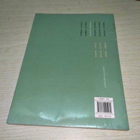书法集字丛书·草书唐诗百品 未拆封