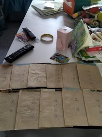 5.6十年代，各种少数民族介绍卡片，28个