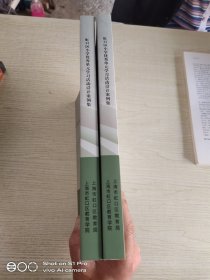 深化课程教学改革赋能教育高质量发展虹口区2023学年小学教育工作会议:虹口区小学优秀单元学习活动设计案例集