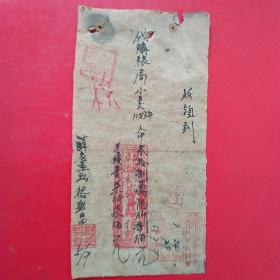1953年7月7日，代购小麦，新郑县（河南省郑州市新郑市）粮食局，老字号，薛店车站裕盛昌粮行记。（生日票据，食堂饭店类票据，手写收据2）。（49-7）