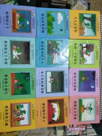青蛙弗洛格的成长故事:特别的日子：学会热爱生活等全12本(详情如图)