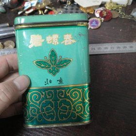 碧螺春铁皮茶叶罐/北京