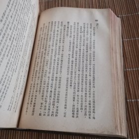 毛泽东选集1948