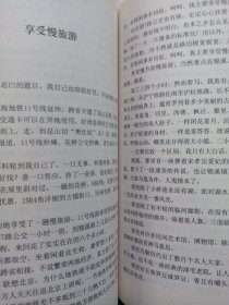 过街楼下 私藏品好自然旧品如图(本店不使用小快递 只用中通快递)