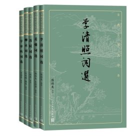 古典文学大字本（共5册）