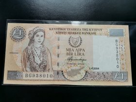 塞浦路斯纸币，2004年 1镑。