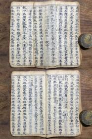 清代抄本道教符书《佛门密语》全本，23CM*14.5CM，共文共35个筒子页。封面封底均在，内容完整珍贵不缺页。