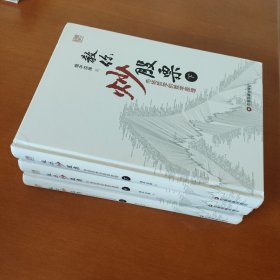 教你炒股票 市场哲学的数学原理 [有划线]