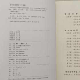 中国司法公开新媒体应用研究报告-（（2019）——人民法院庭审公开第三方评估报告）