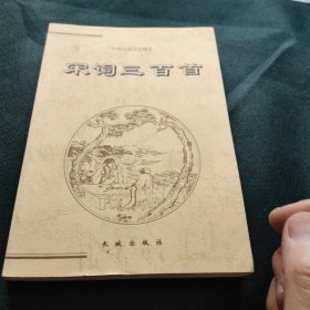 中华上下五千年（上下两册）——中国古典文化精华