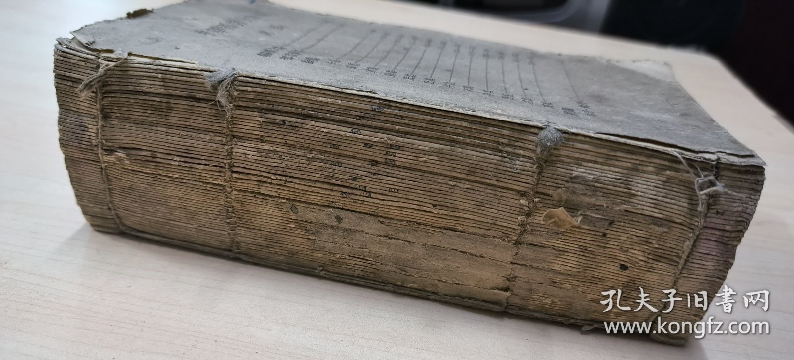 中华国语大辞典