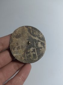 清代小铜镜，