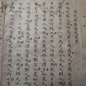 宜兄宜弟宜兄宜弟