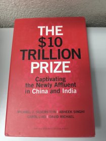 The $10 Trillion Prize：Captivating the Newly Affluent in China and India