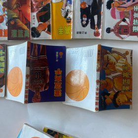 灌篮高手15本合售