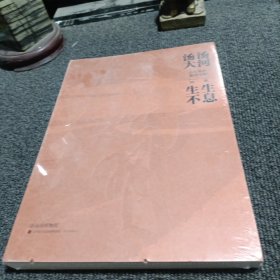 汤汤大河，生生不息：山东地区黄河文明 特展