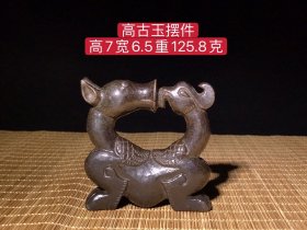 高古玉摆件，雕工精湛，包浆老道，沁色完美，玉质温润细腻，收藏佳品！