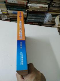 劳动合同HR指引：条款拟定与风险提示:provision drafting and risk warning