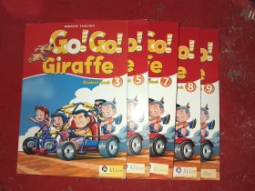 GIRAFFE ENGLISH GO!GO! Giraffe Student Book 3 5 7 8 9(5本合售）